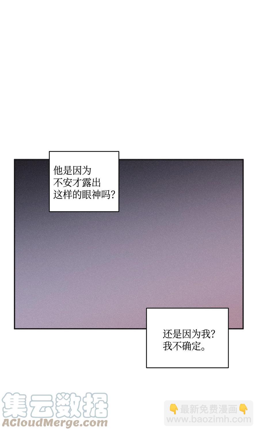 56 你只有我(1/2)-第53话