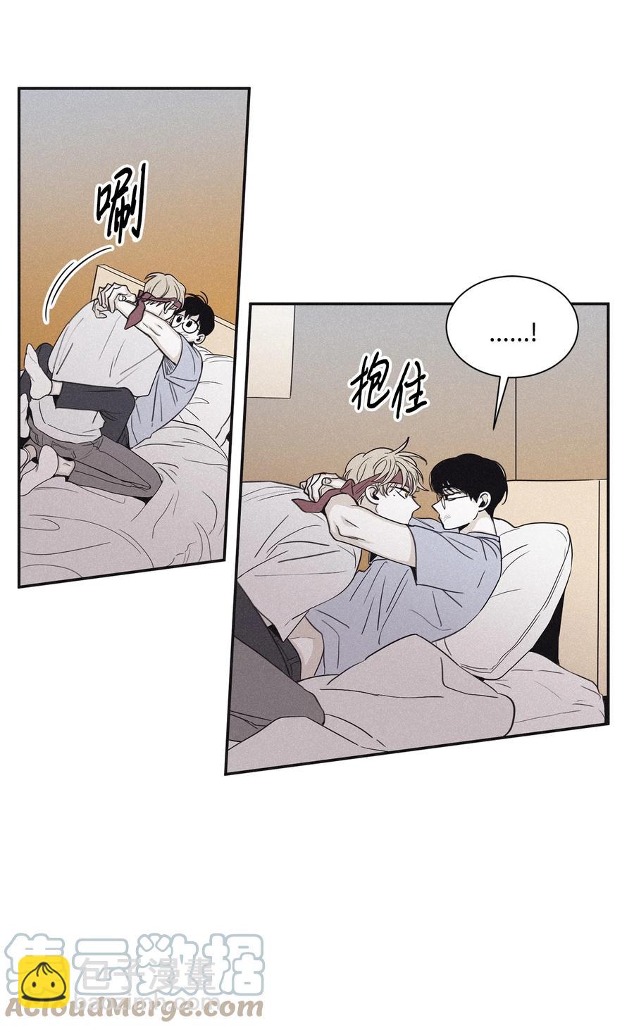 57 明天还要上班(1/2)-第57话