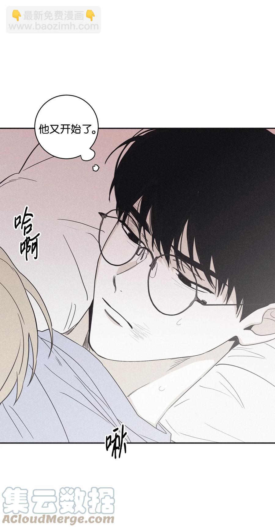 57 明天还要上班(1/2)-第57话