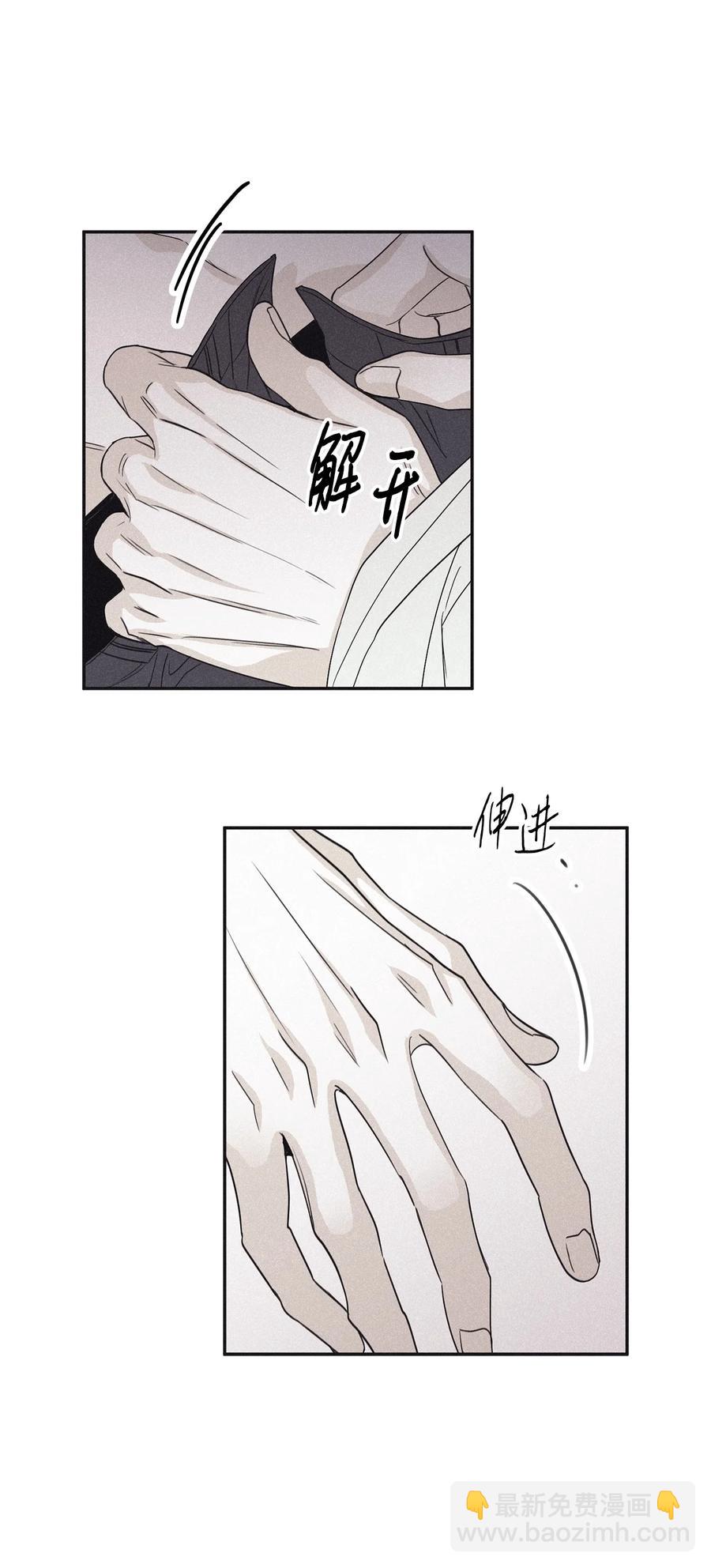 57 明天还要上班(1/2)-第57话