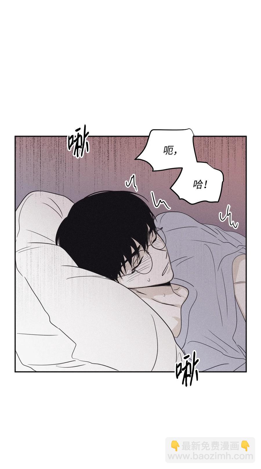 57 明天还要上班(1/2)-第57话