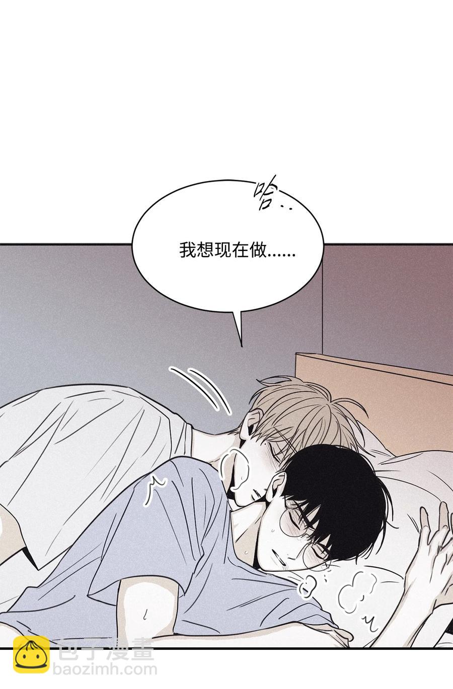 57 明天还要上班(1/2)-第57话