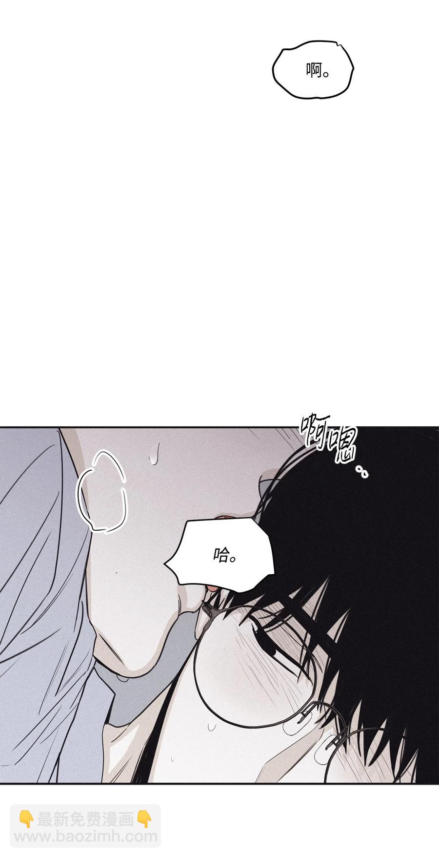 57 明天还要上班(1/2)-第57话