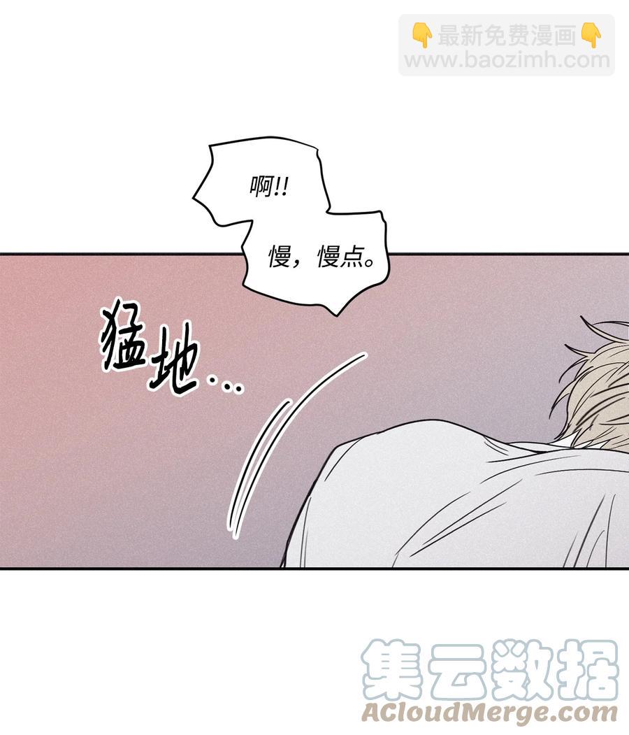 57 明天还要上班(1/2)-第57话