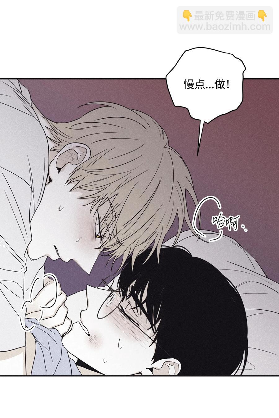 57 明天还要上班(1/2)-第57话