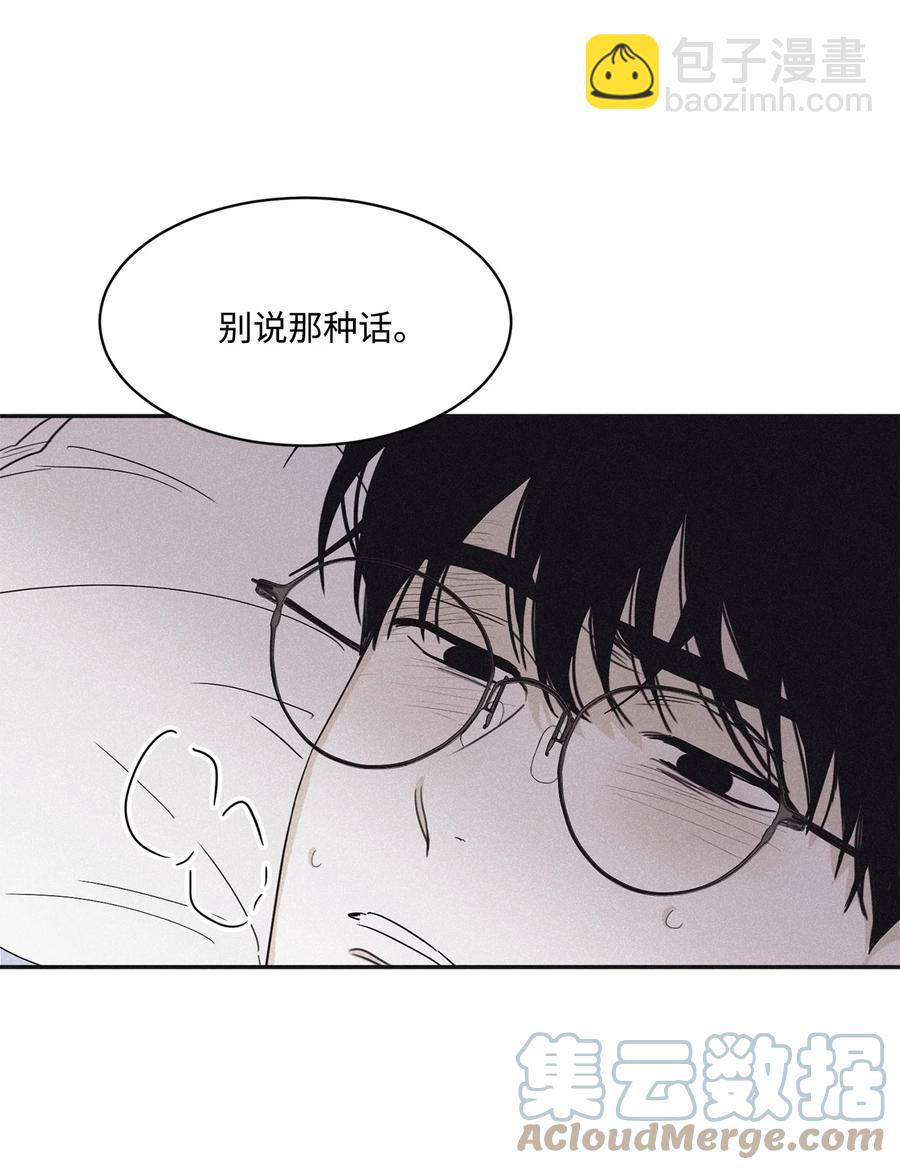 57 明天还要上班(1/2)-第57话