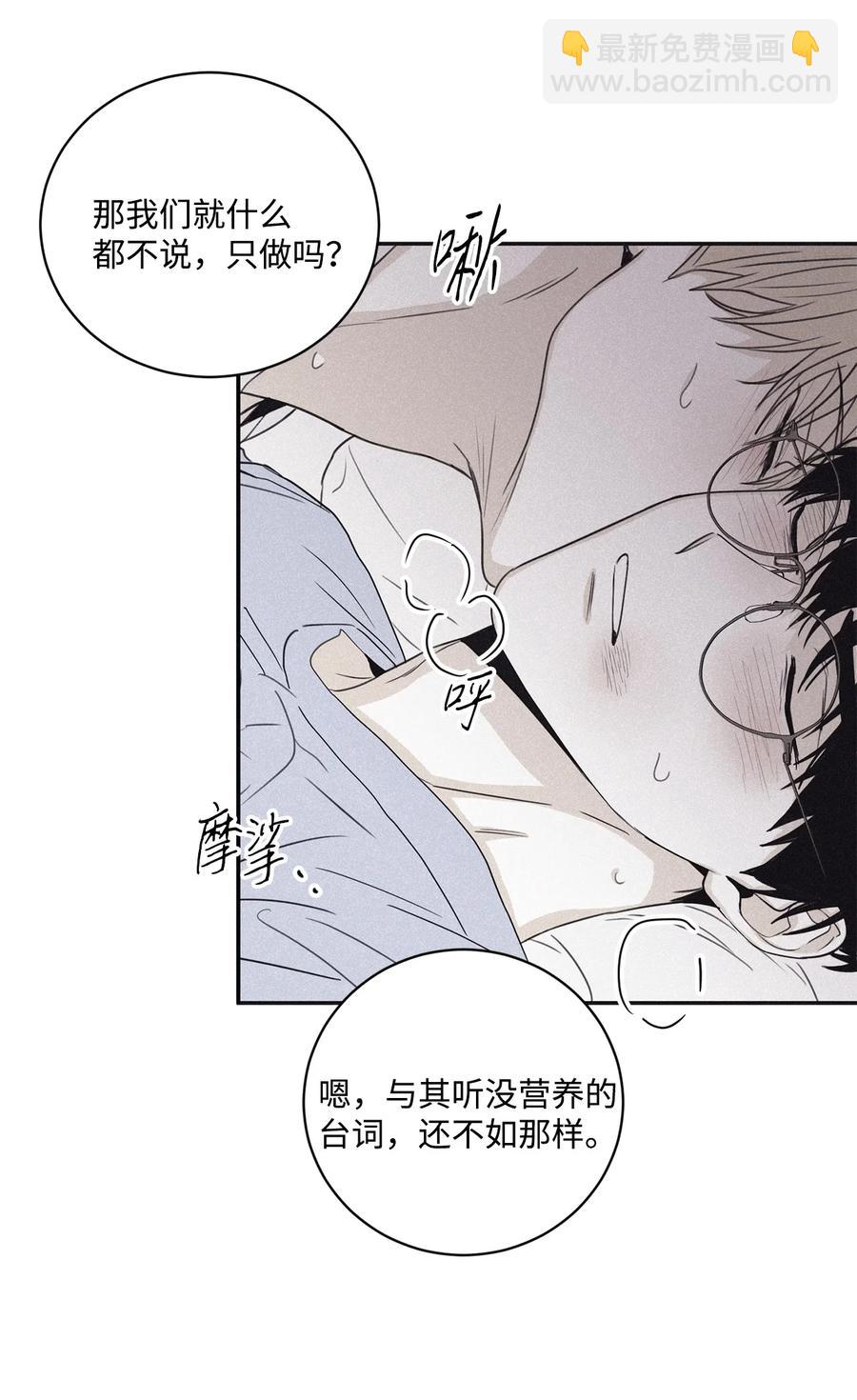 57 明天还要上班(1/2)-第57话
