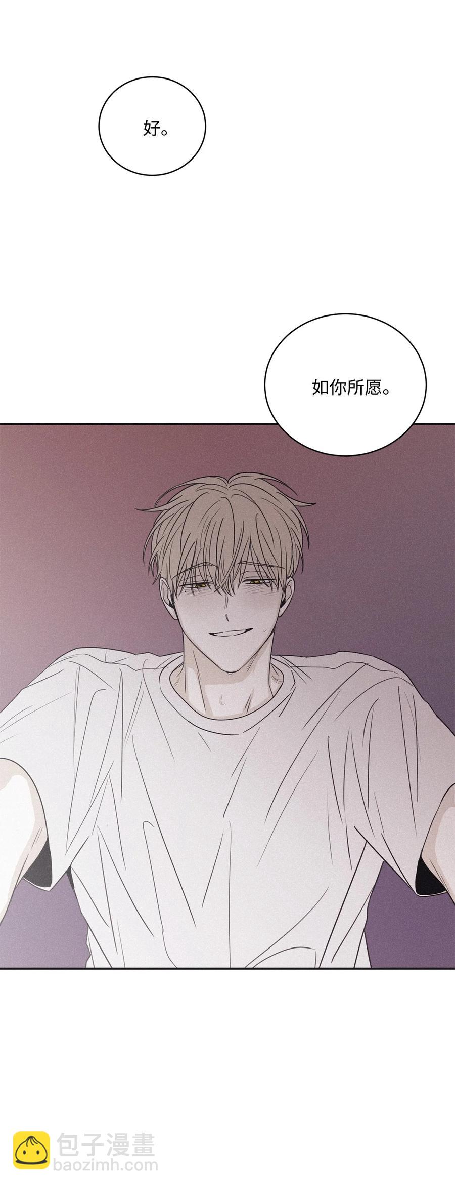 57 明天还要上班(1/2)-第57话