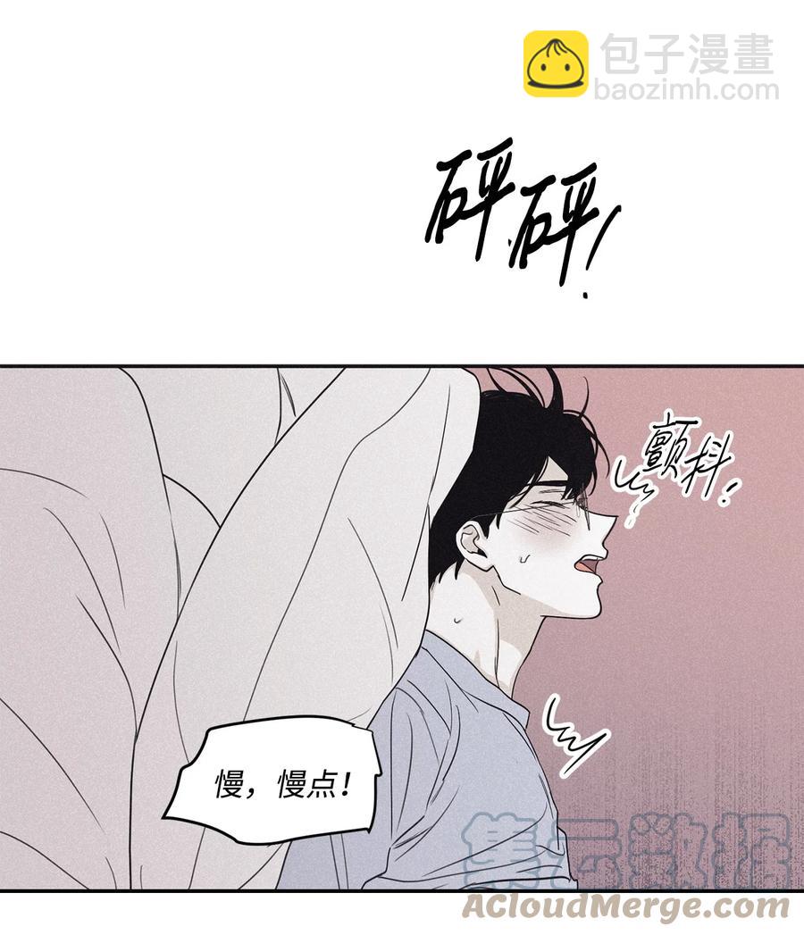57 明天还要上班(1/2)-第57话