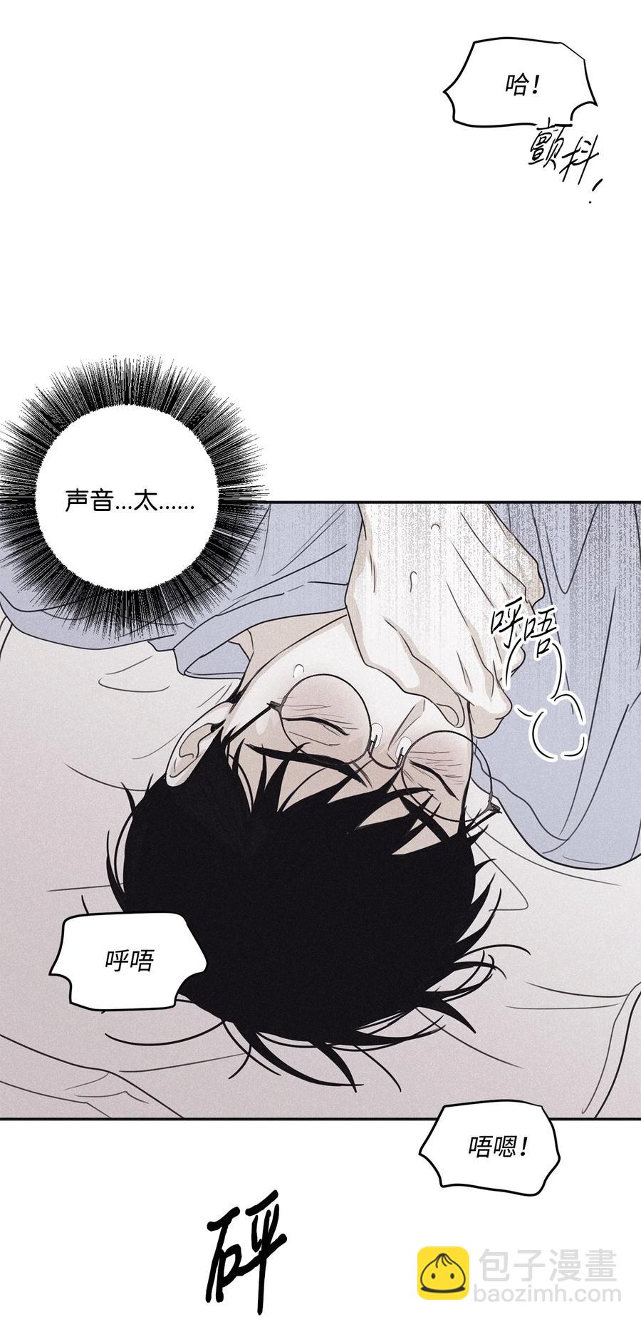 57 明天还要上班(1/2)-第57话