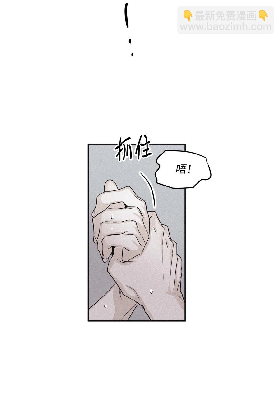 57 明天还要上班(1/2)-第57话