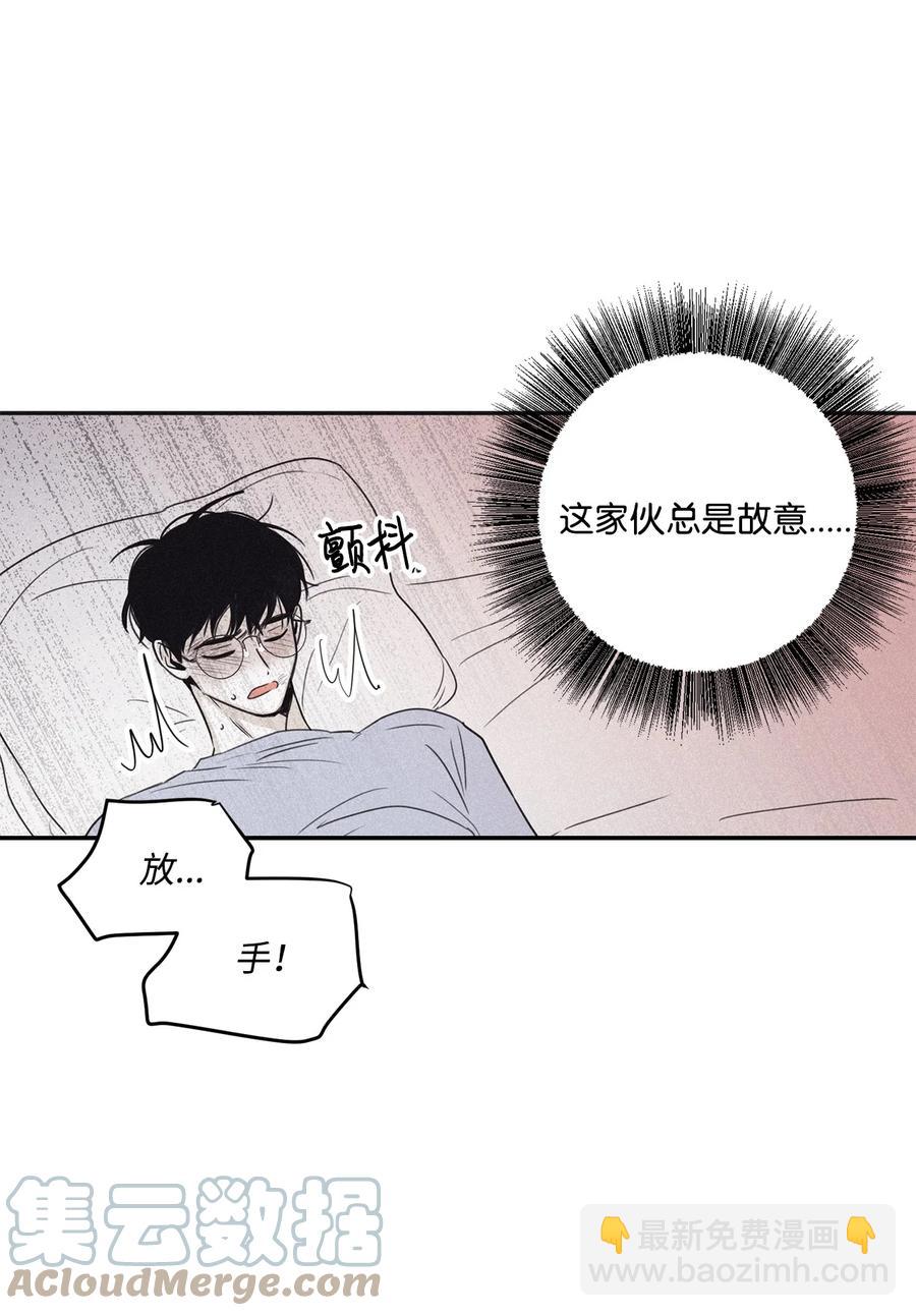 57 明天还要上班(1/2)-第57话