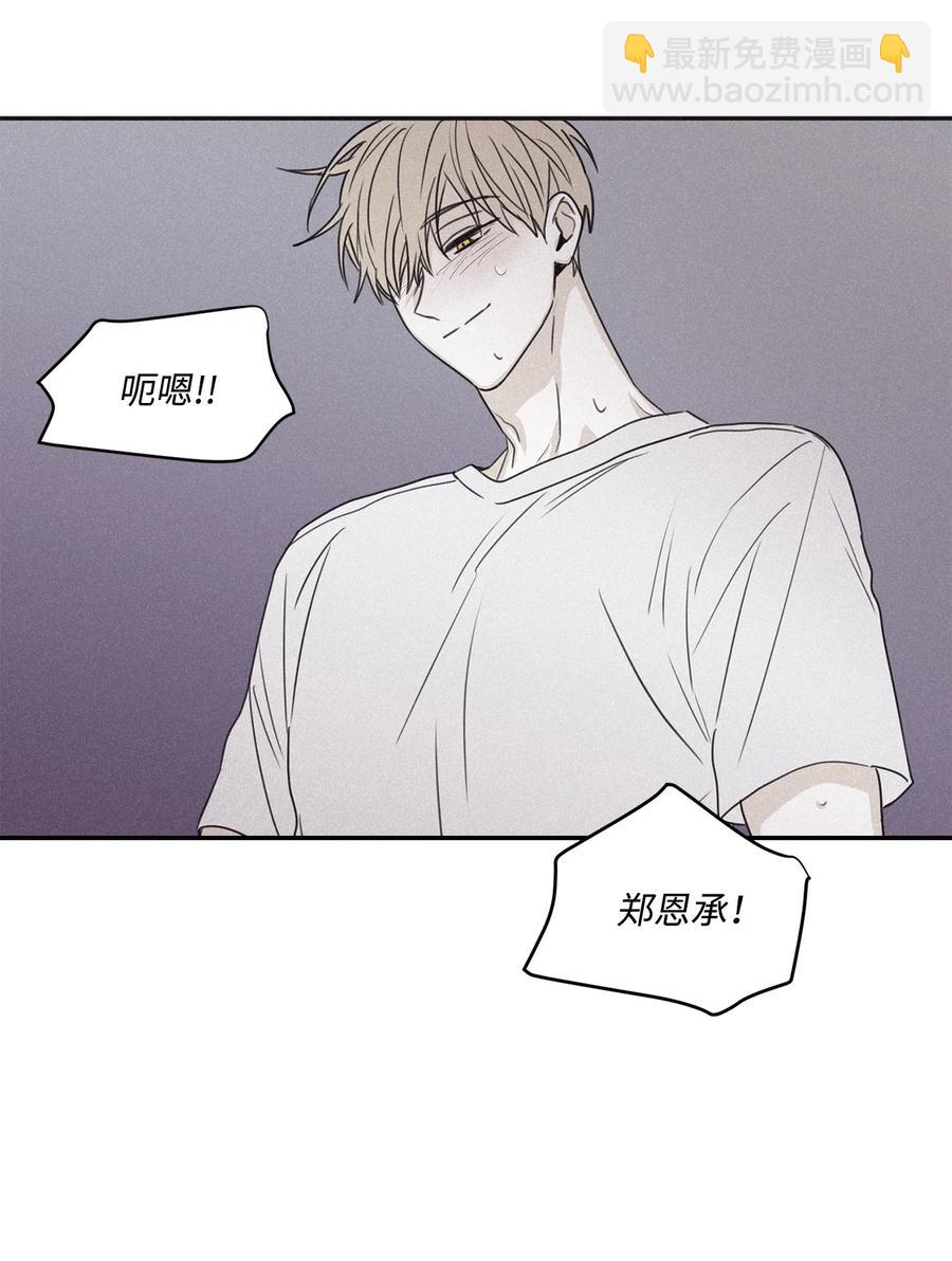 57 明天还要上班(1/2)-第57话