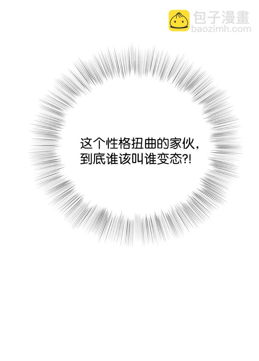 57 明天还要上班(1/2)-第57话