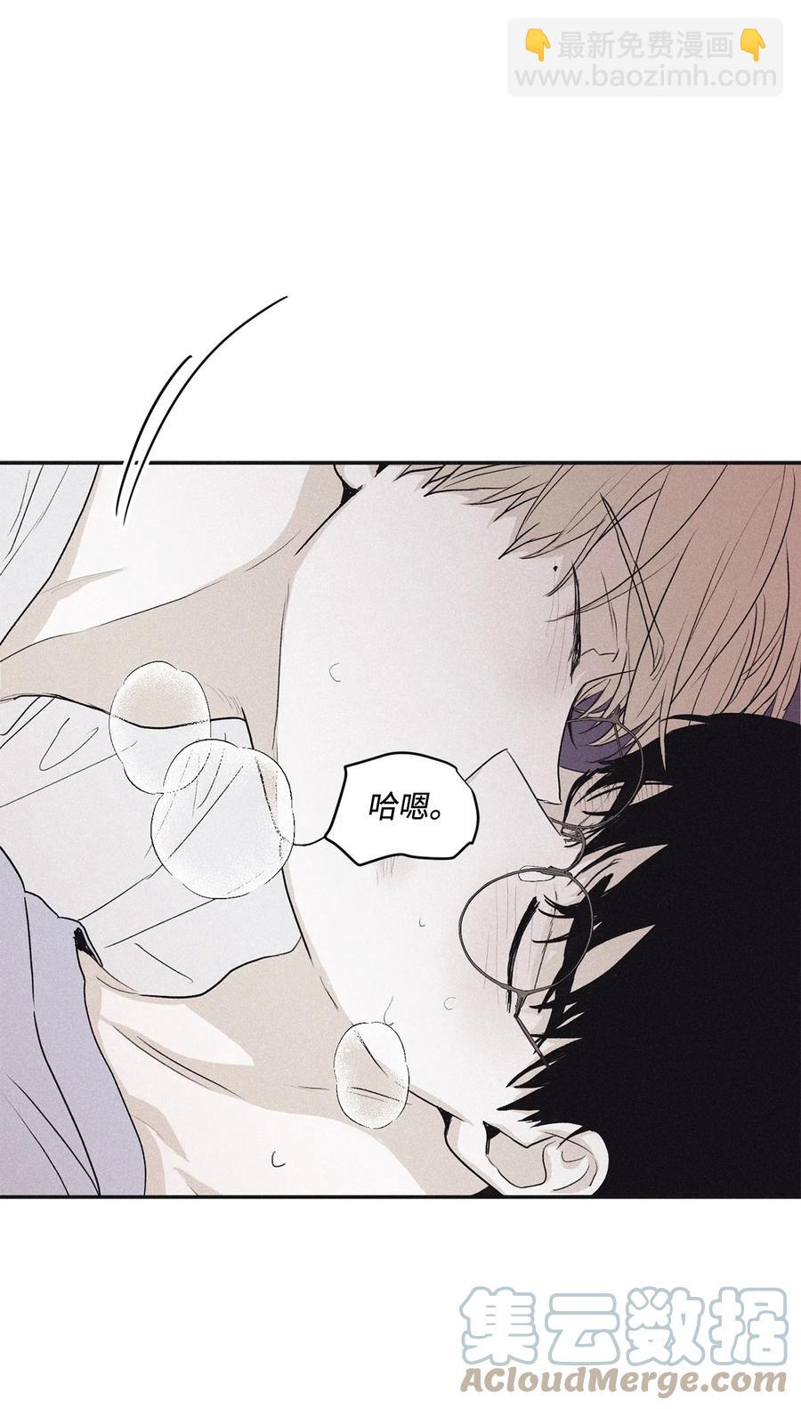 57 明天还要上班(1/2)-第57话