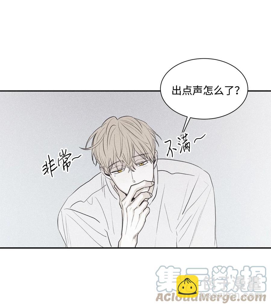 57 明天还要上班(1/2)-第57话