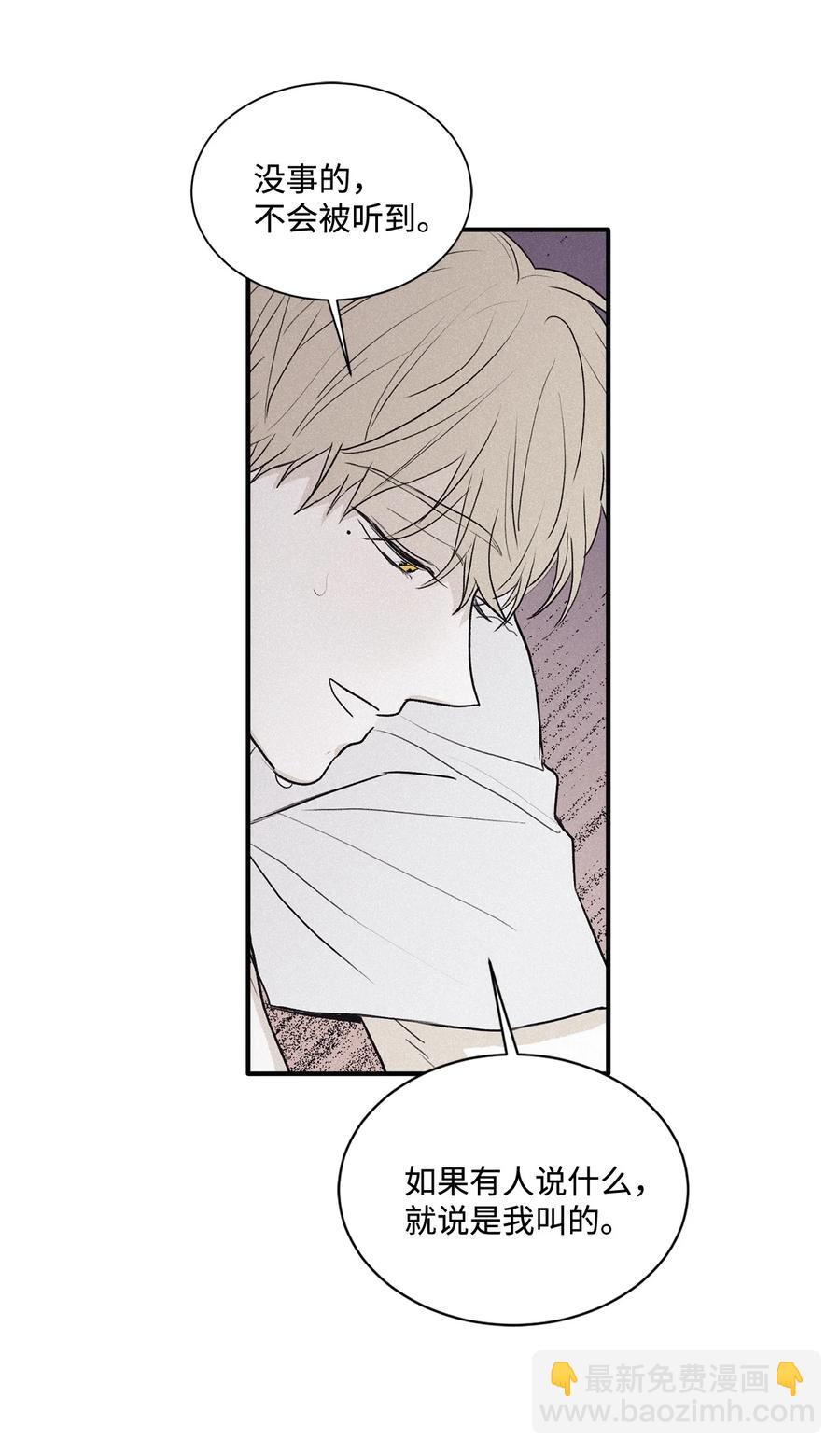 57 明天还要上班(1/2)-第57话