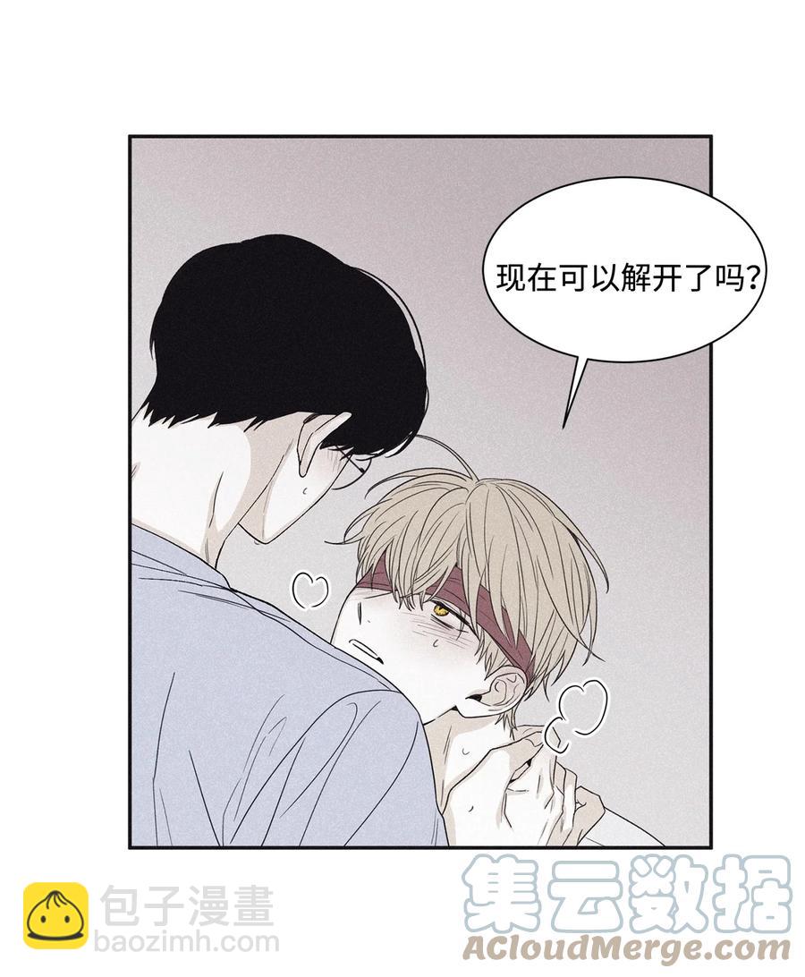 57 明天还要上班(1/2)-第57话