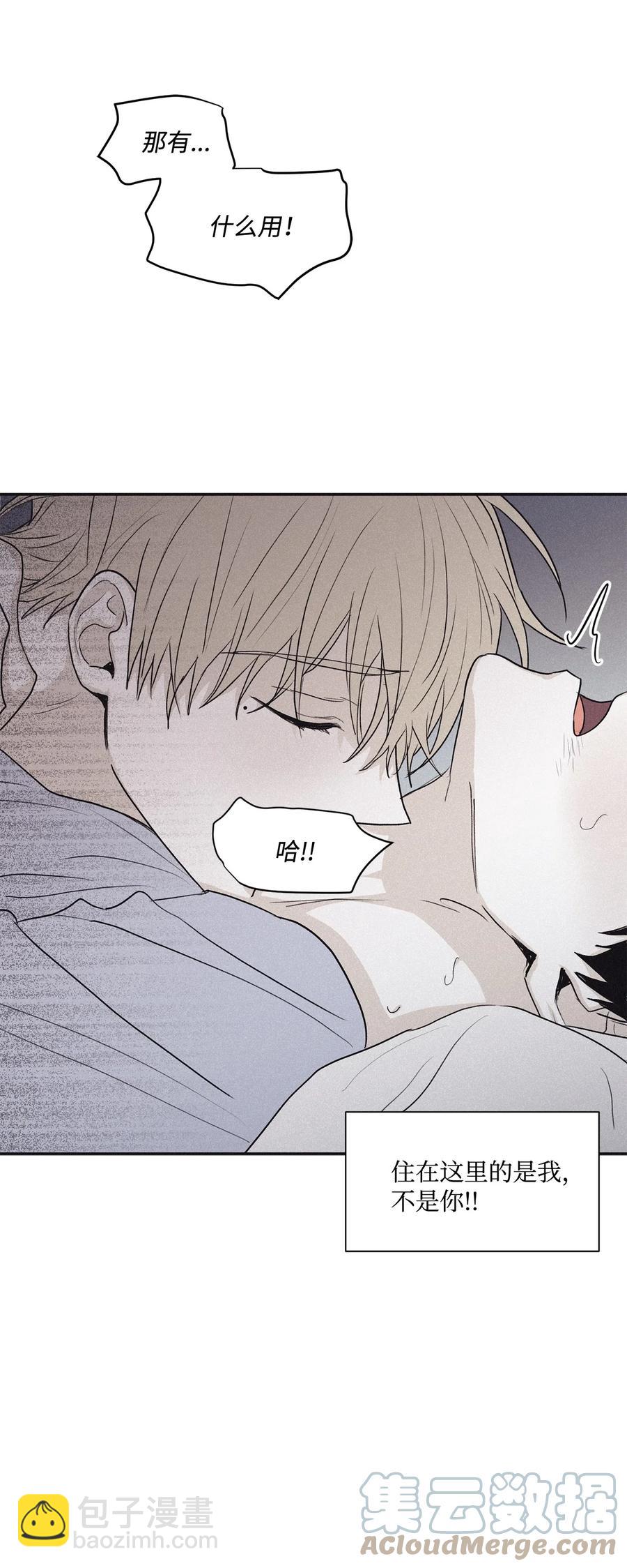 57 明天还要上班(1/2)-第57话