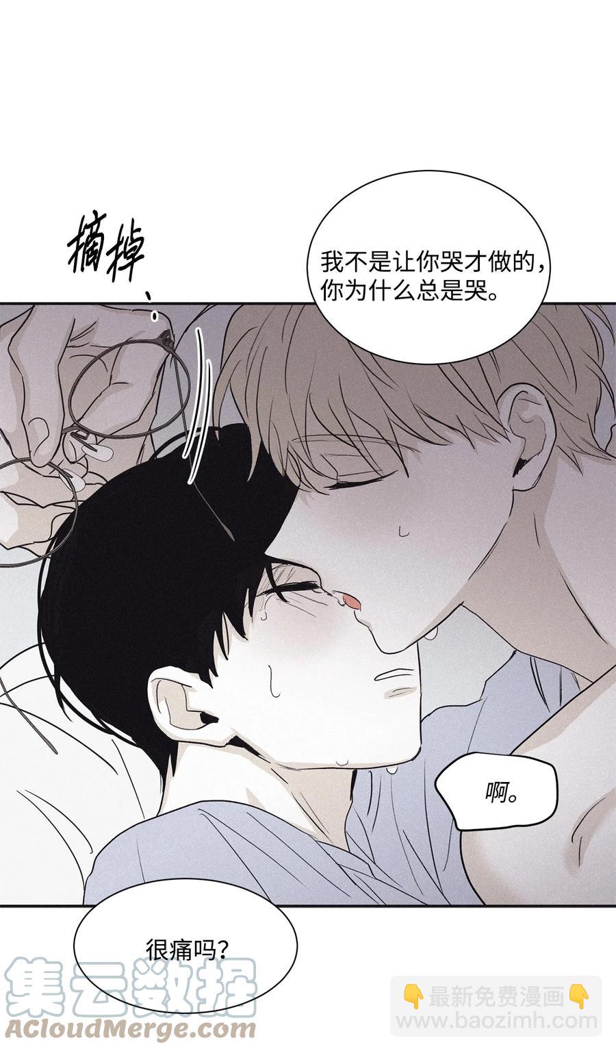 57 明天还要上班(1/2)-第57话