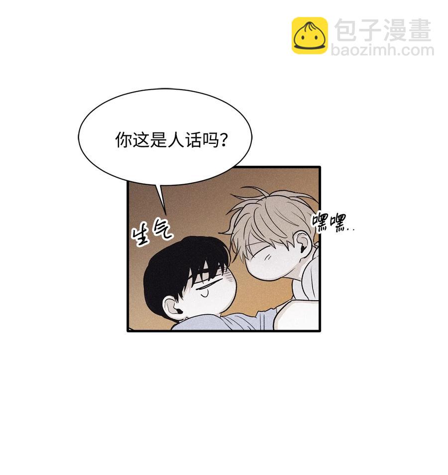 57 明天还要上班(1/2)-第57话