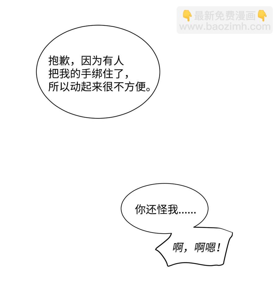 57 明天还要上班(1/2)-第57话