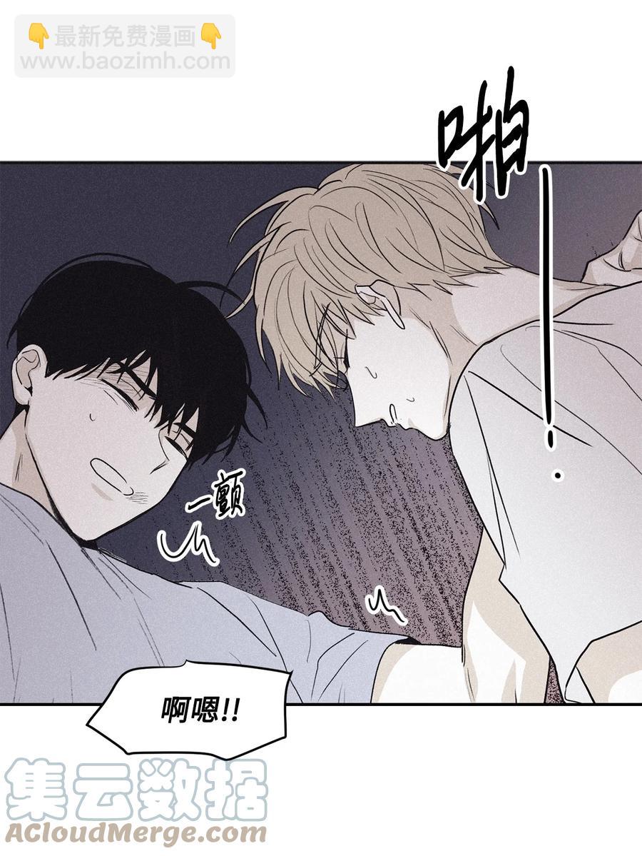 57 明天还要上班(1/2)-第57话