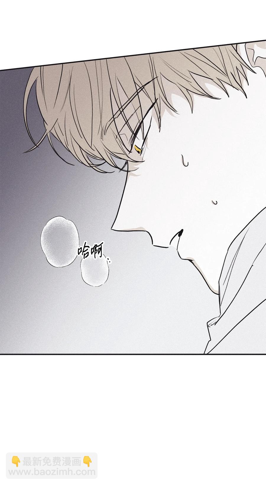 57 明天还要上班(1/2)-第57话