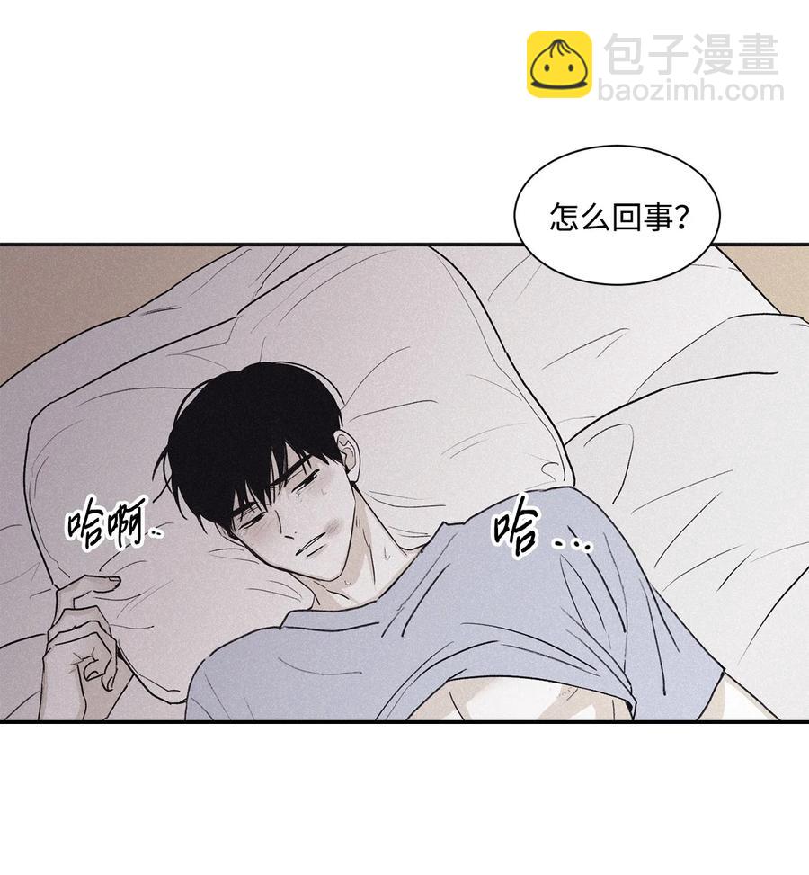 57 明天还要上班(1/2)-第57话