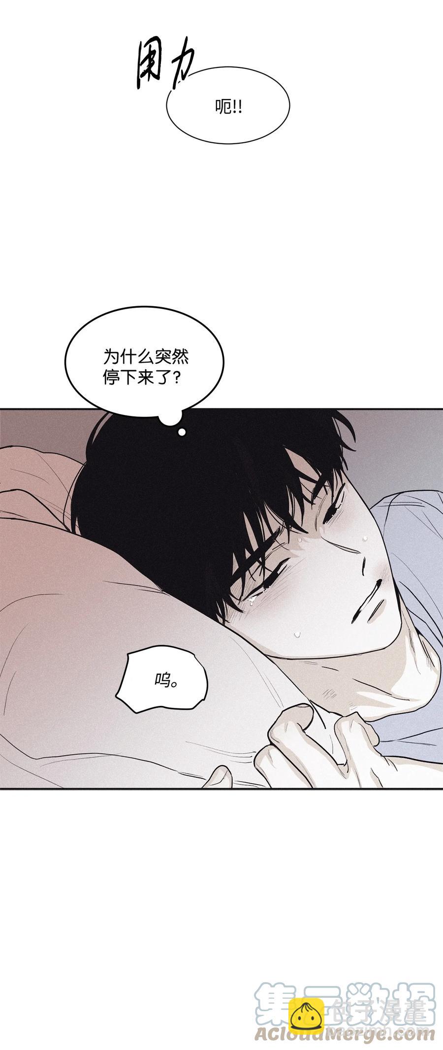 57 明天还要上班(1/2)-第57话