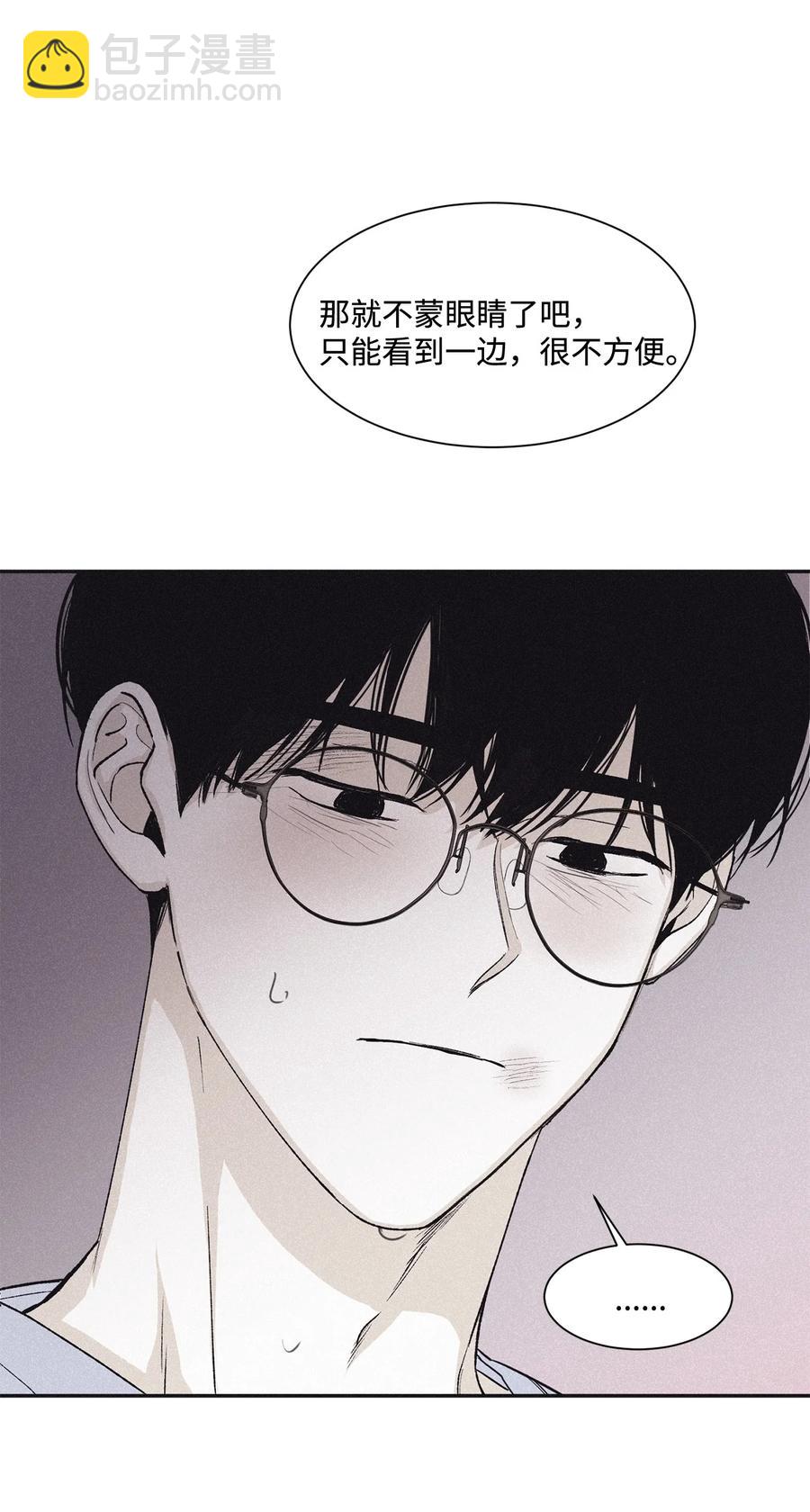 57 明天还要上班(1/2)-第57话
