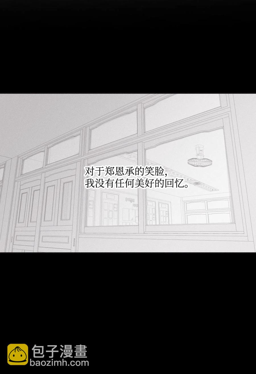 05 你先挑衅的-第7话