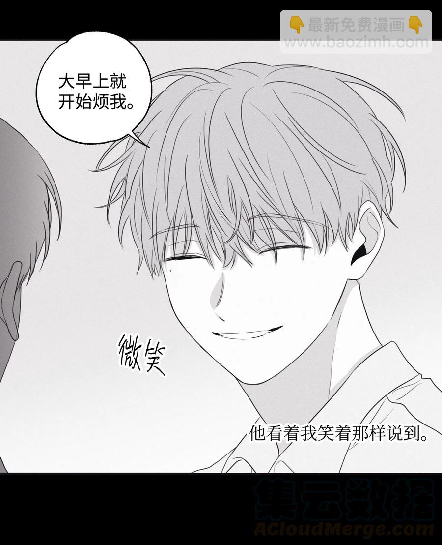 05 你先挑衅的-第7话