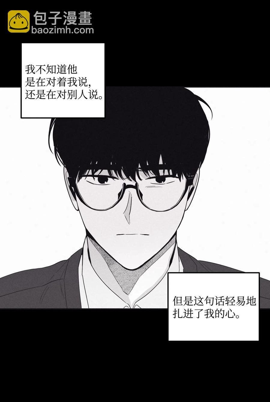 05 你先挑衅的-第7话