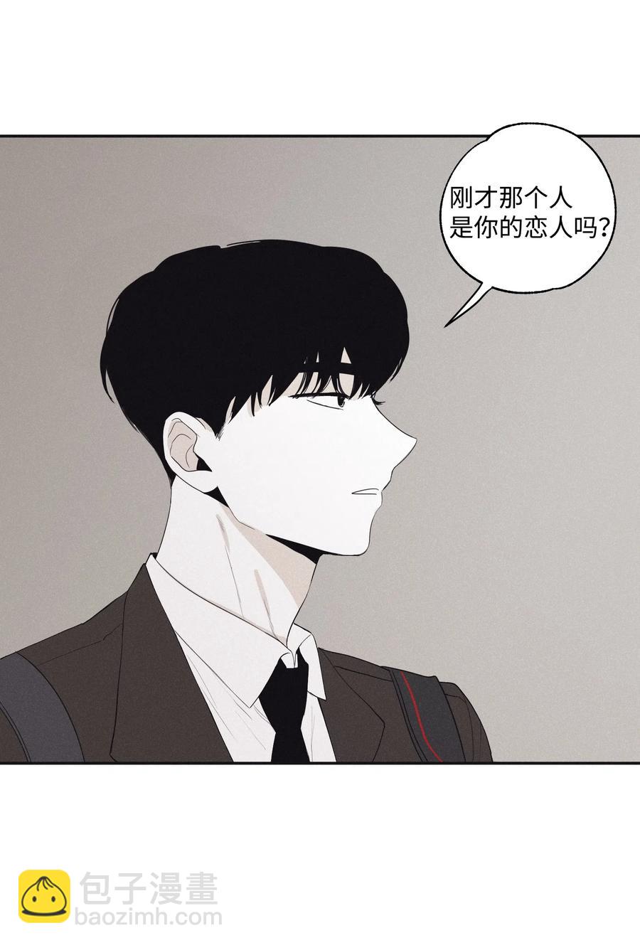 05 你先挑衅的-第7话