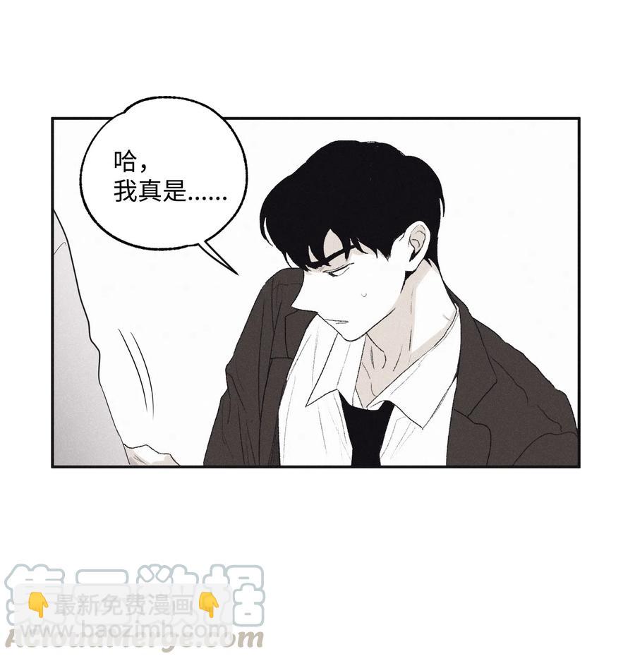 05 你先挑衅的-第7话