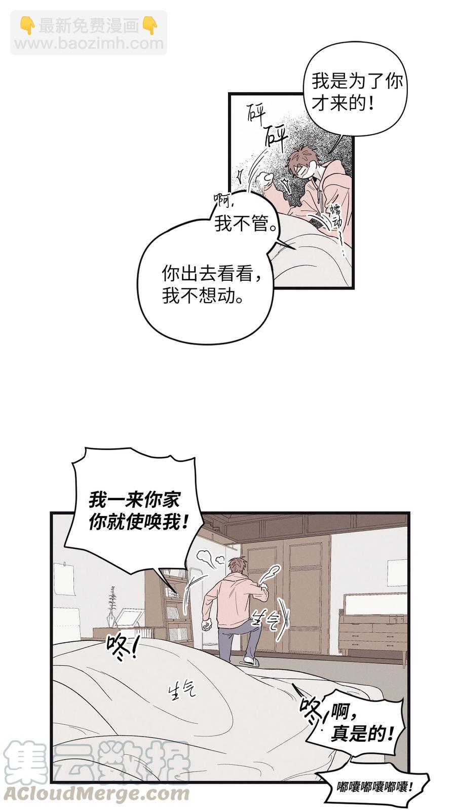 07 动机不纯(1/2)-第9话