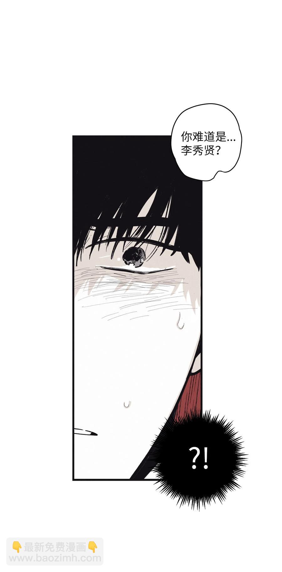 07 动机不纯(1/2)-第9话