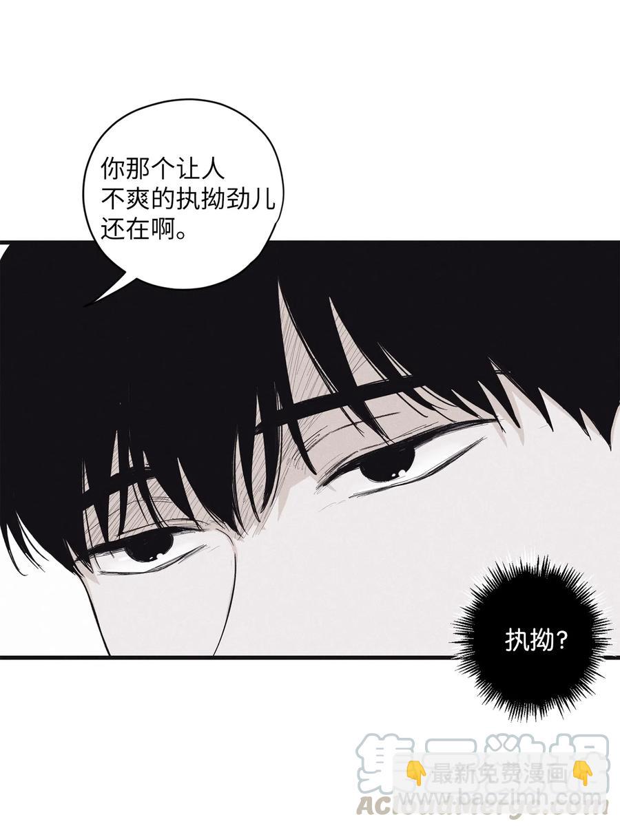 07 动机不纯(1/2)-第9话
