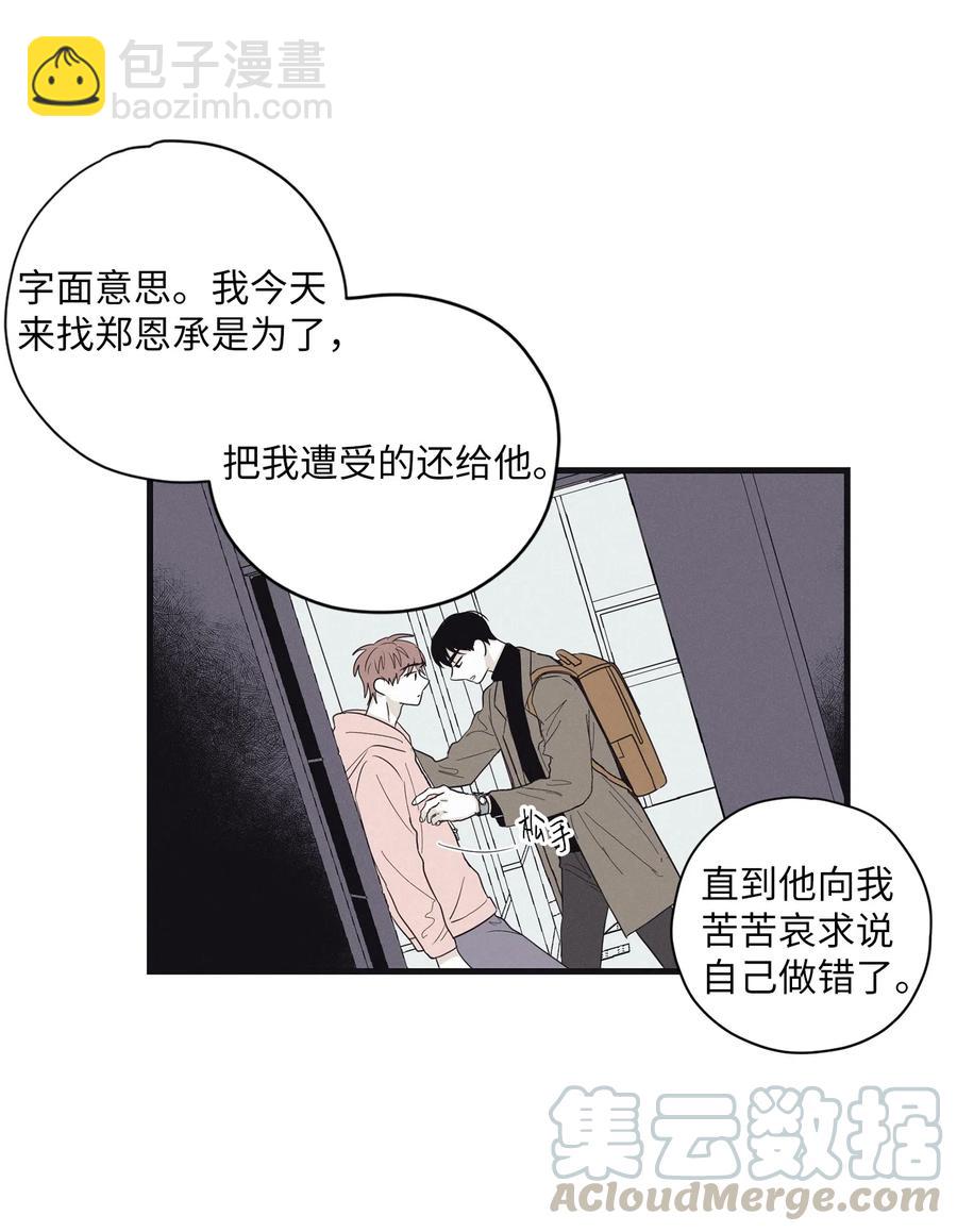 07 动机不纯(1/2)-第9话