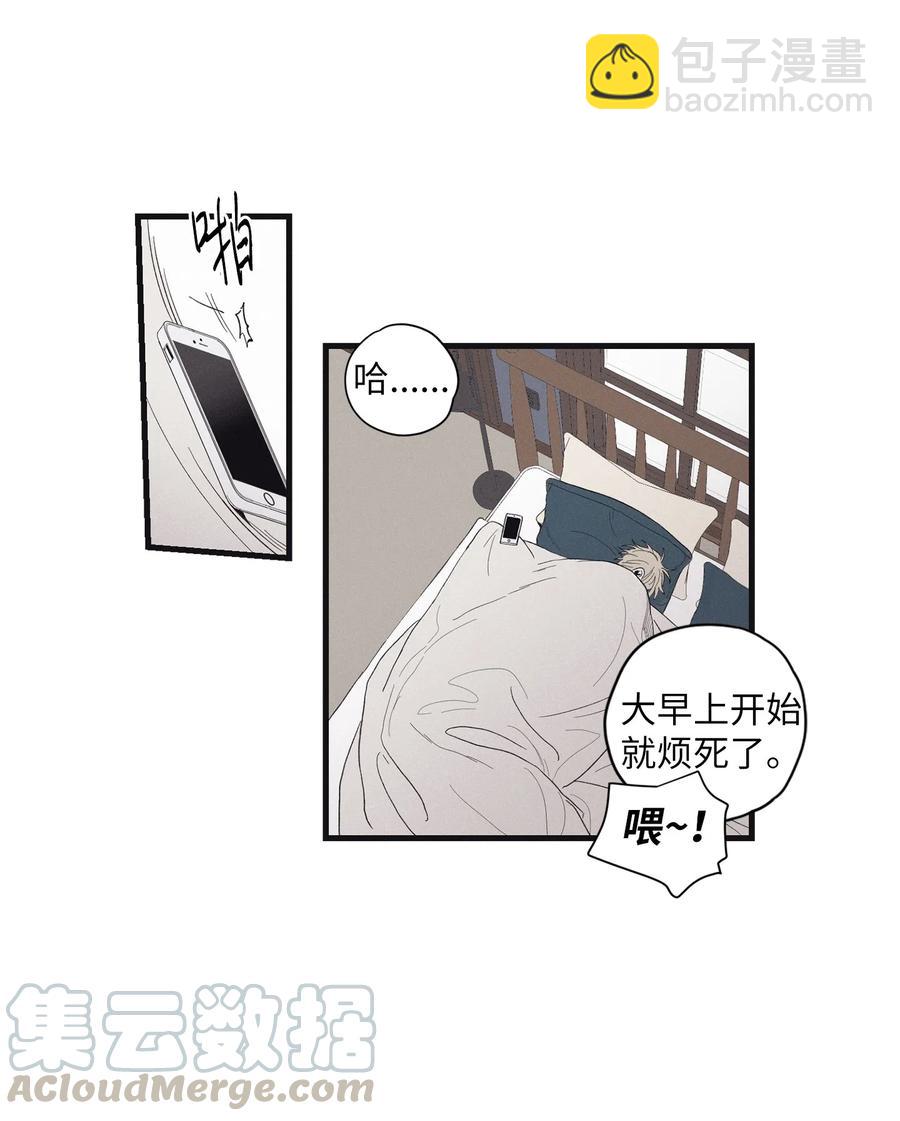 07 动机不纯(1/2)-第9话