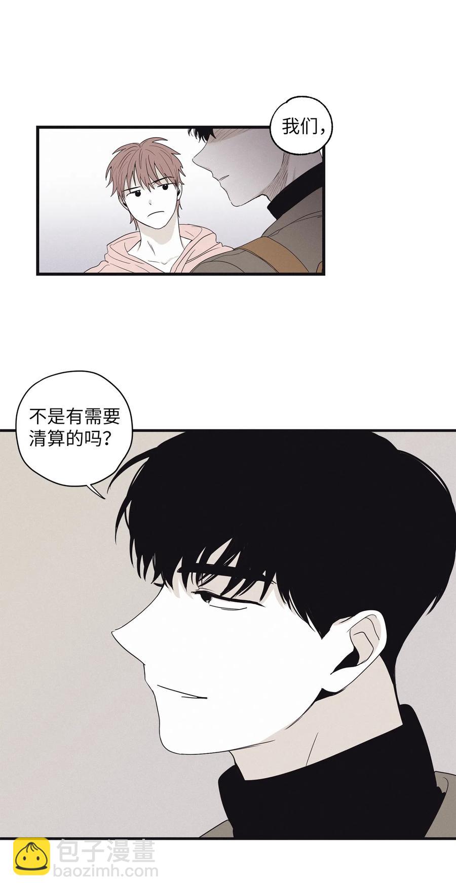 07 动机不纯(1/2)-第9话