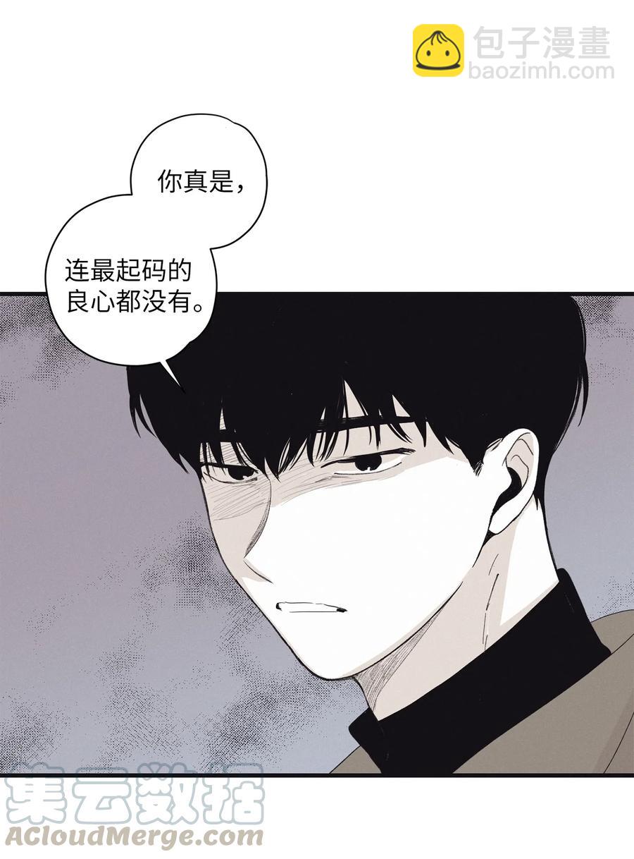 07 动机不纯(1/2)-第9话