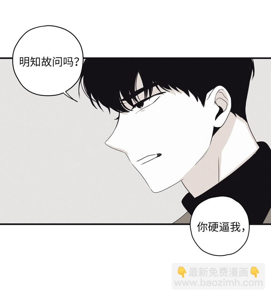 07 动机不纯(1/2)-第9话