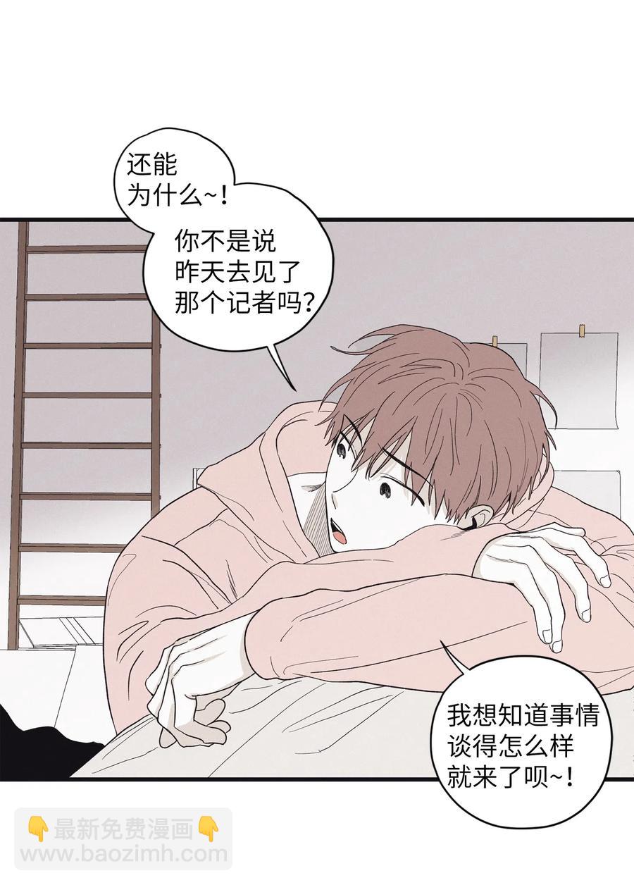 07 动机不纯(1/2)-第9话