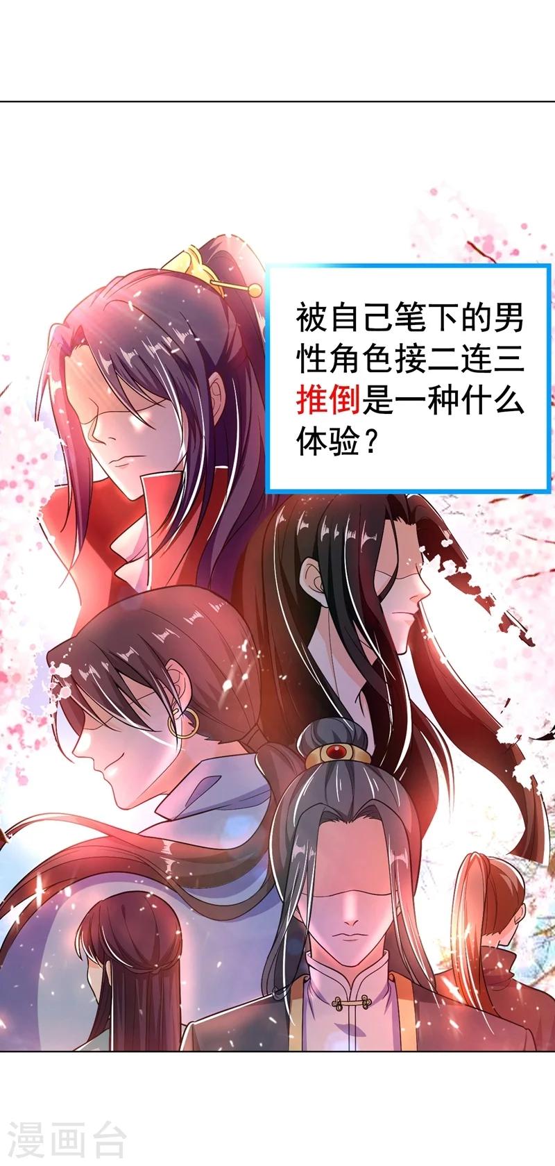 序章-第1话