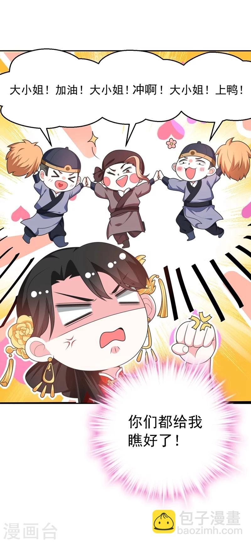 序章-第1话