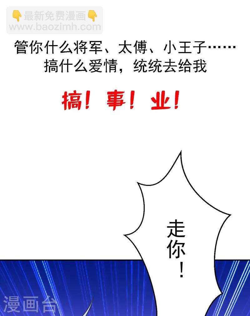 序章-第1话