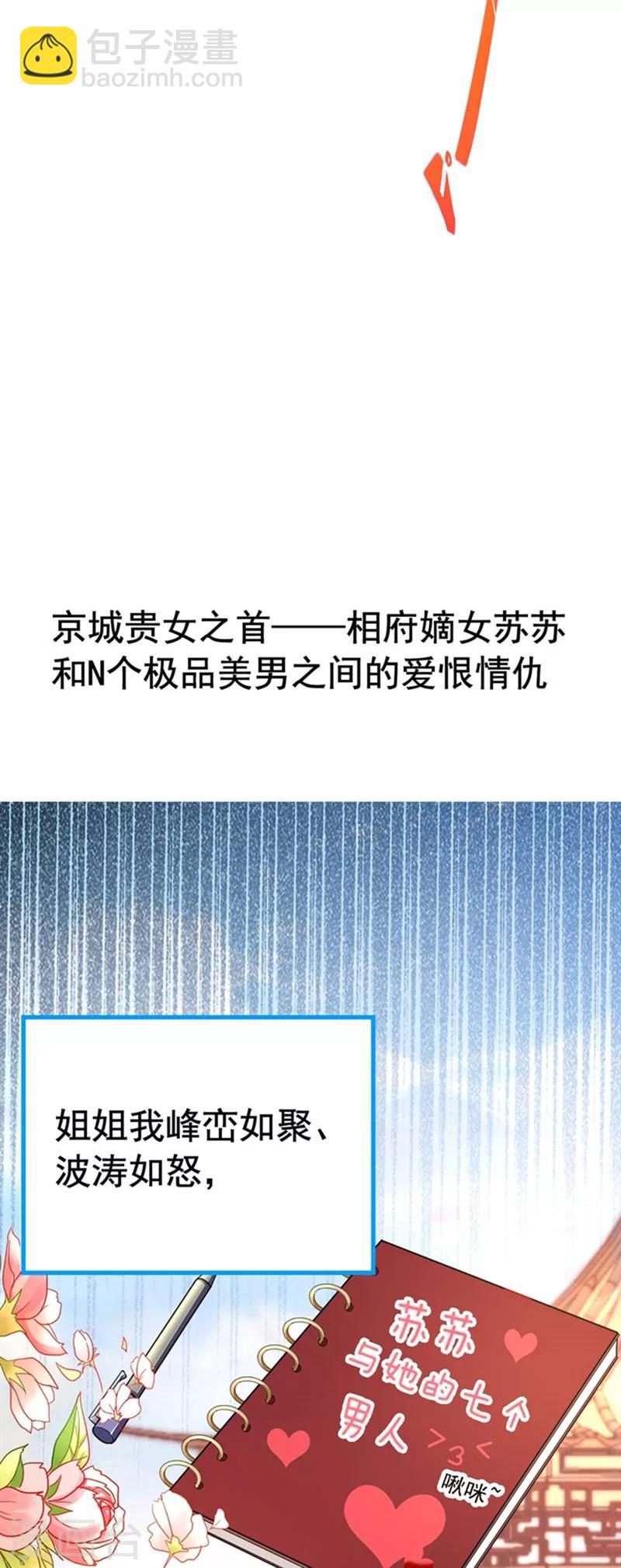 序章-第1话
