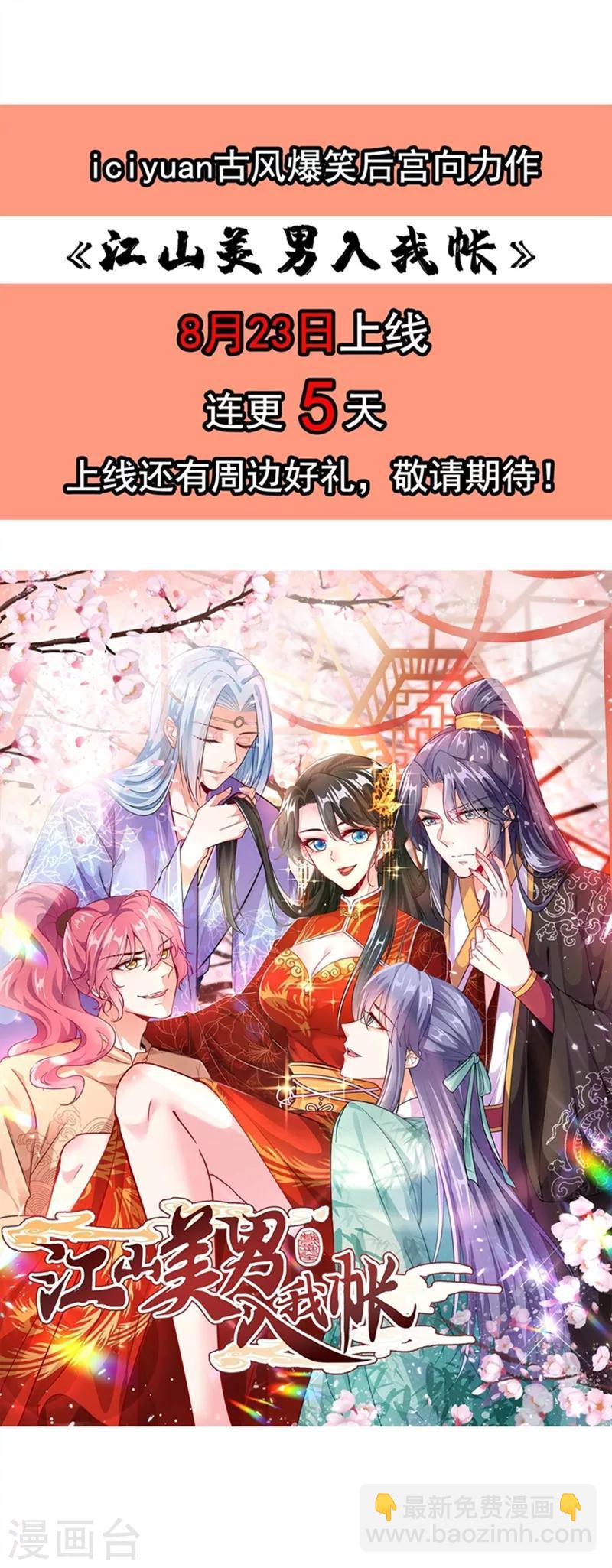 序章-第1话